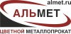 Логотип АЛЬМЕТ, Поставки цветного металлопроката