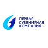 Логотип ПЕРВАЯ СУВЕНИРНАЯ КОМПАНИЯ infrus.ru